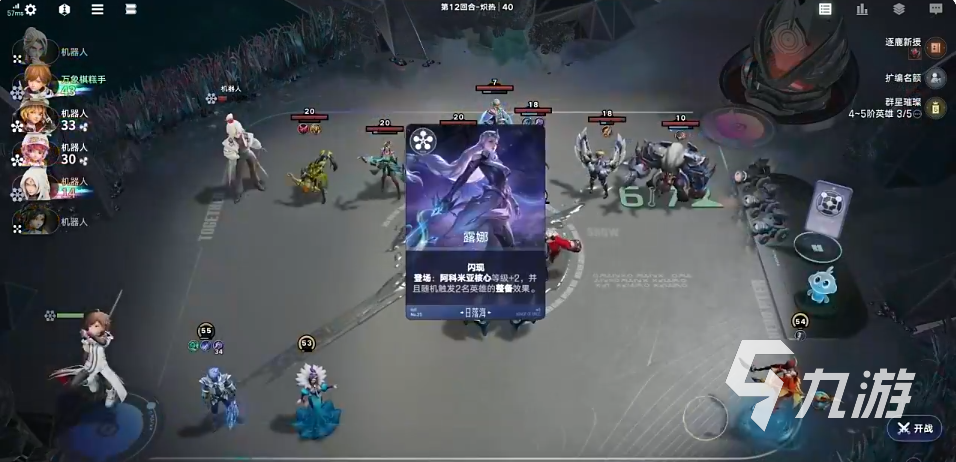 王者万象棋闹闹是谁 王者万象棋棋手介绍