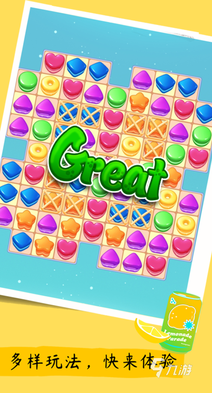 2025精彩的竖屏小游戏有没有 必玩的竖屏小游戏合集