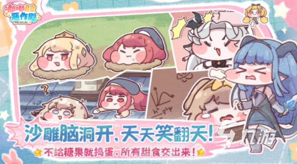 嘟嘟脸恶作剧角色图鉴大全：全人物介绍与特点解析