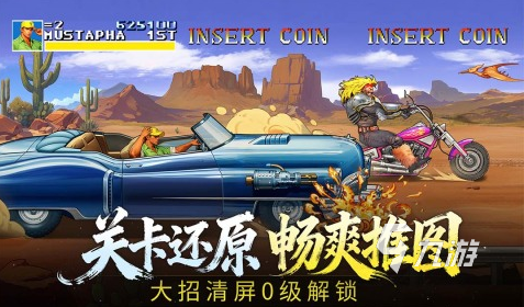 2025一款很老的单机游戏恐龙玩法推荐 具有怀旧感的恐龙手游分享