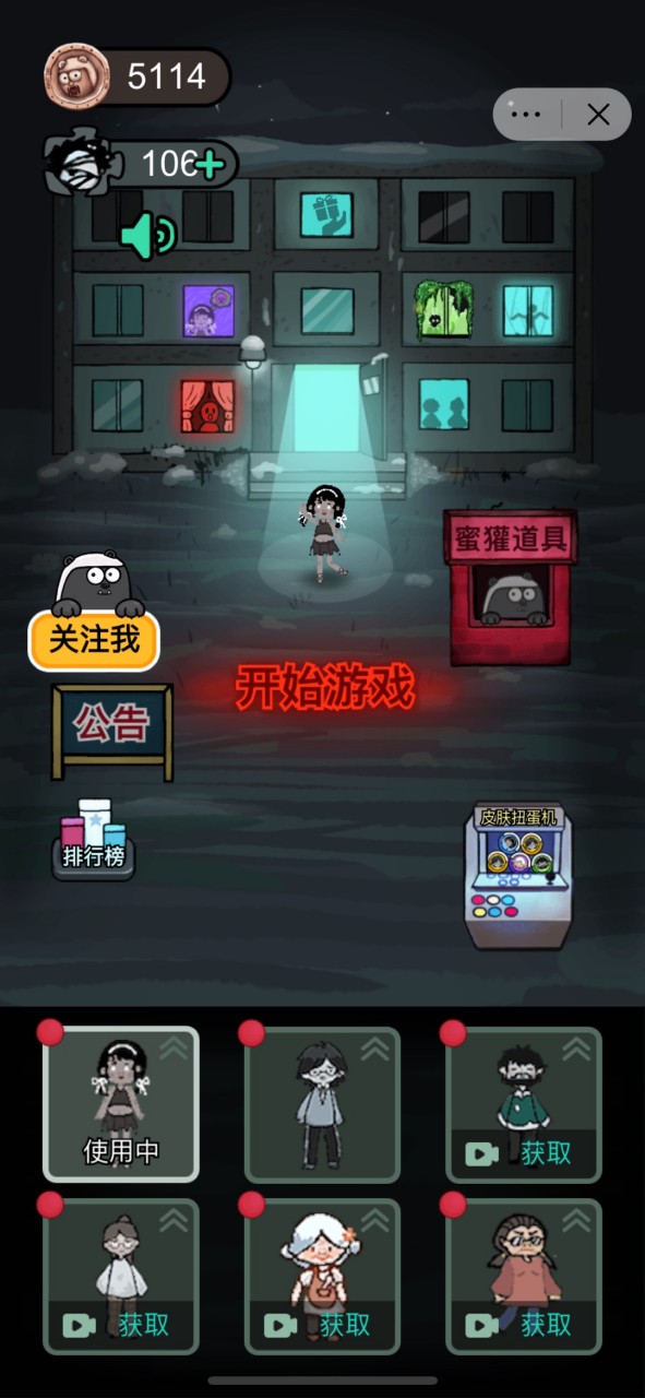 躺平发育什么时候出 公测上线时间预告