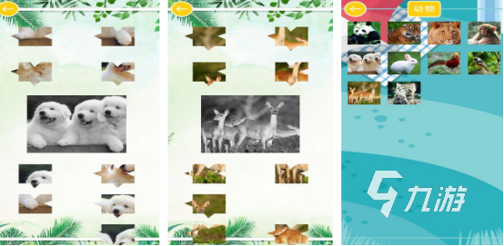 耐玩的类似喜羊羊拼图游戏有哪些 2025受欢迎的拼图手游大全