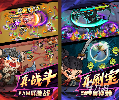 高人气的沙盒游戏有哪些 流行的沙盒游戏分享2025