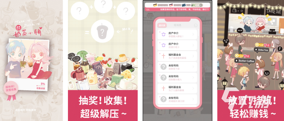 挂机小游戏有哪些 2025能免费玩的挂机小游戏盘点