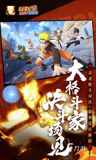 <a id='link_pop' class='keyword-tag' href='https://www.9game.cn/hyrz/'>火影忍者手游</a>账号交易平台推荐：安全靠谱的买号网站有哪些