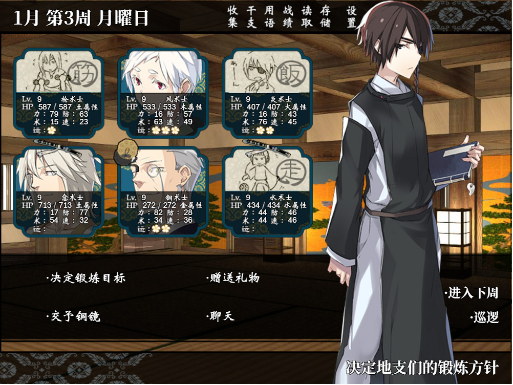 干支etc:阴之卷好玩吗 干支etc:阴之卷玩法简介