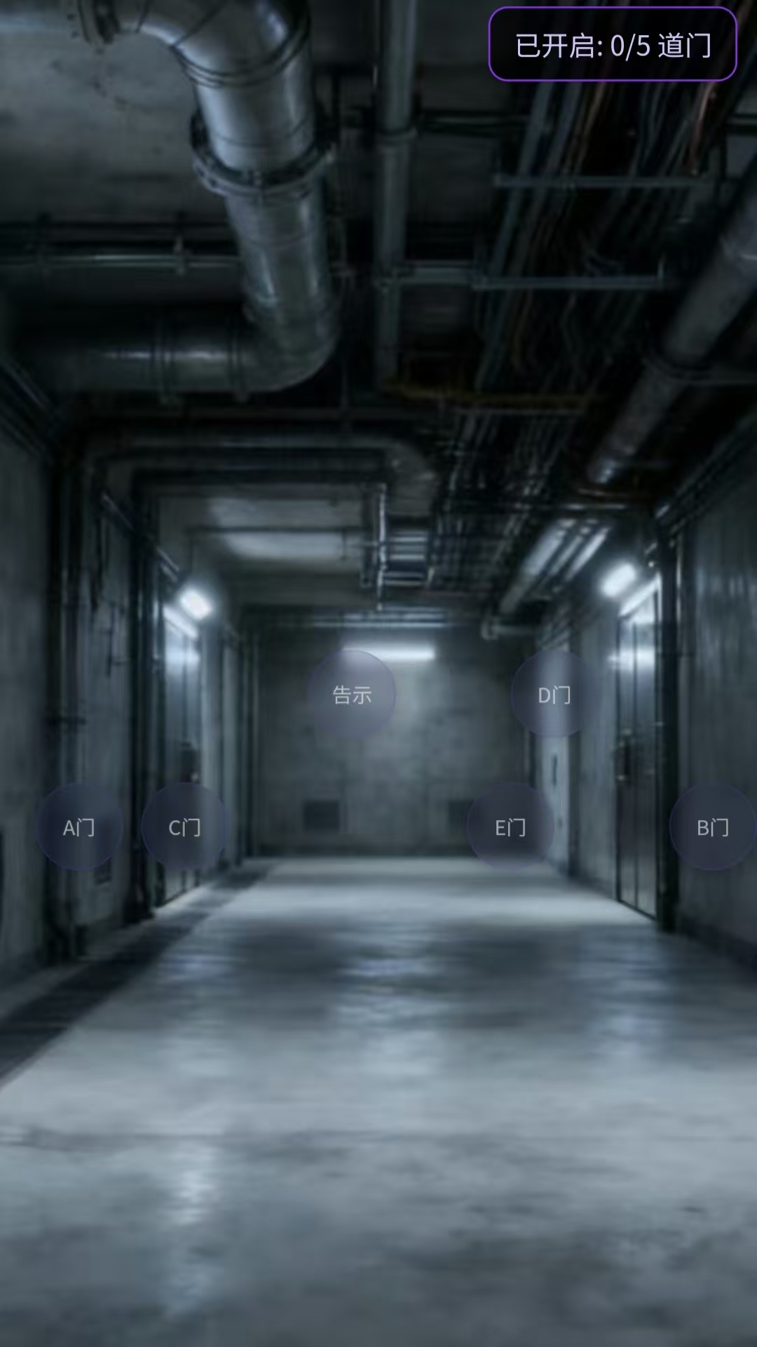 神秘的失物招领事件什么时候出 公测上线时间预告