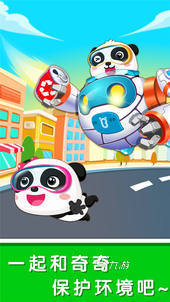 2025流行的小宝宝游戏分享 经典的小宝宝游戏有哪些