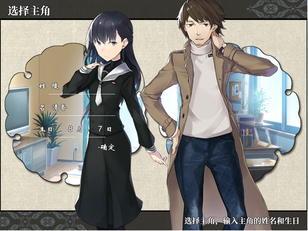 干支etc:阴之卷好玩吗 干支etc:阴之卷玩法简介