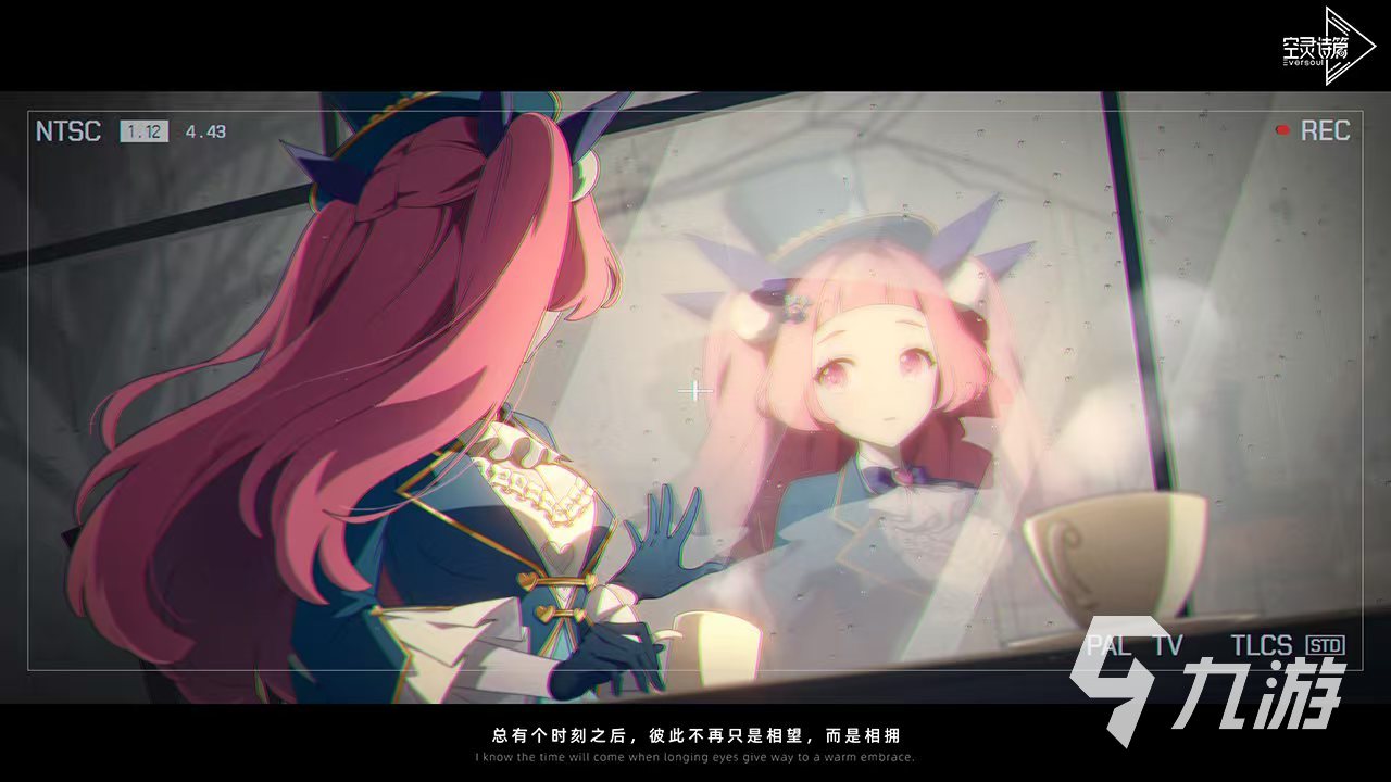 空灵诗篇世界观设定与背景故事深度解析