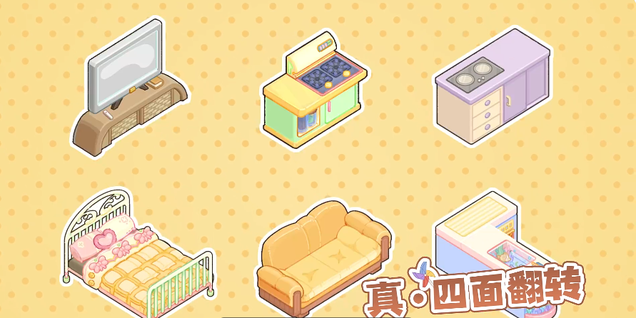 菜鸡梦想家下载安装教程 菜鸡梦想家下载链接截图