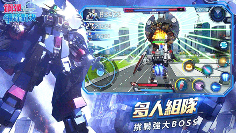 机甲战斗游戏大全 2025热门的机甲游戏盘点截图