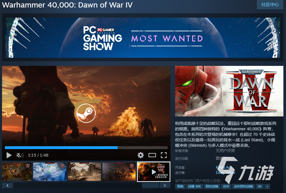 战锤40K:战争黎明4内测资格获取方法与最新申请渠道汇总