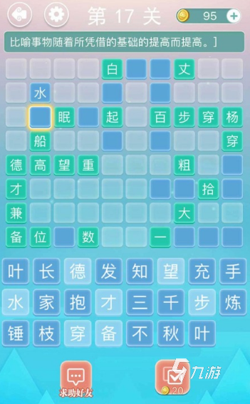 最好玩的未成年人游戏推荐2025 当前最热门的未成年人手游分享