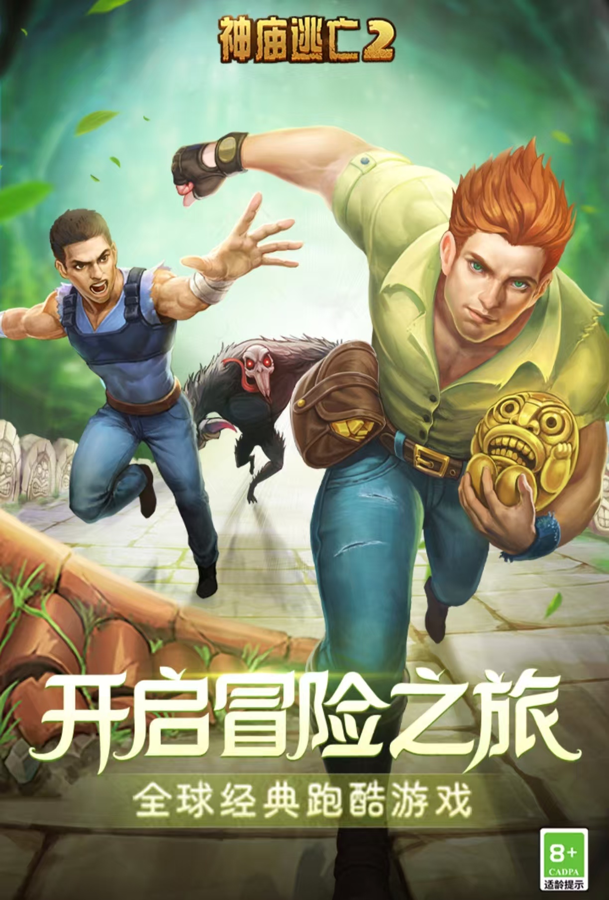 全免费离线单机游戏都有哪几款 受欢迎的单机手游排行榜2025截图