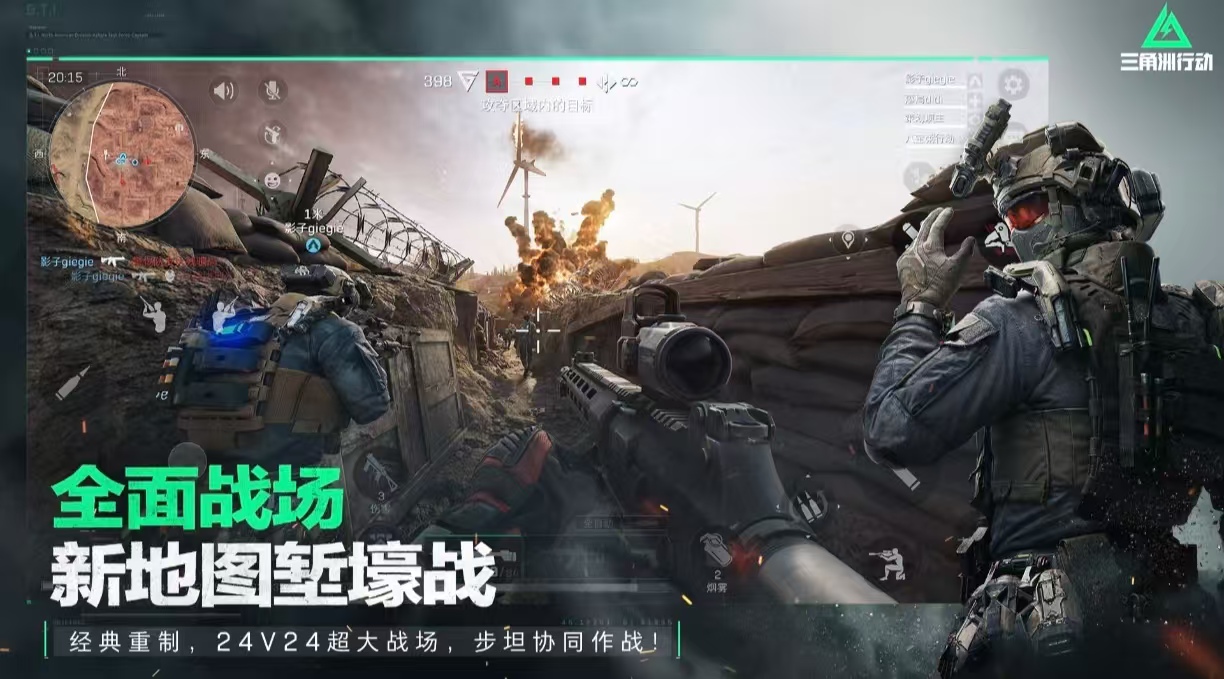 经典有趣的国外射击游戏有哪些 值得玩的射击手游推荐2025截图