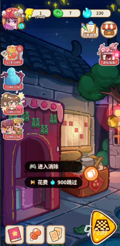 萤火夜话免费下载地址分享 萤火夜话下载链接一览