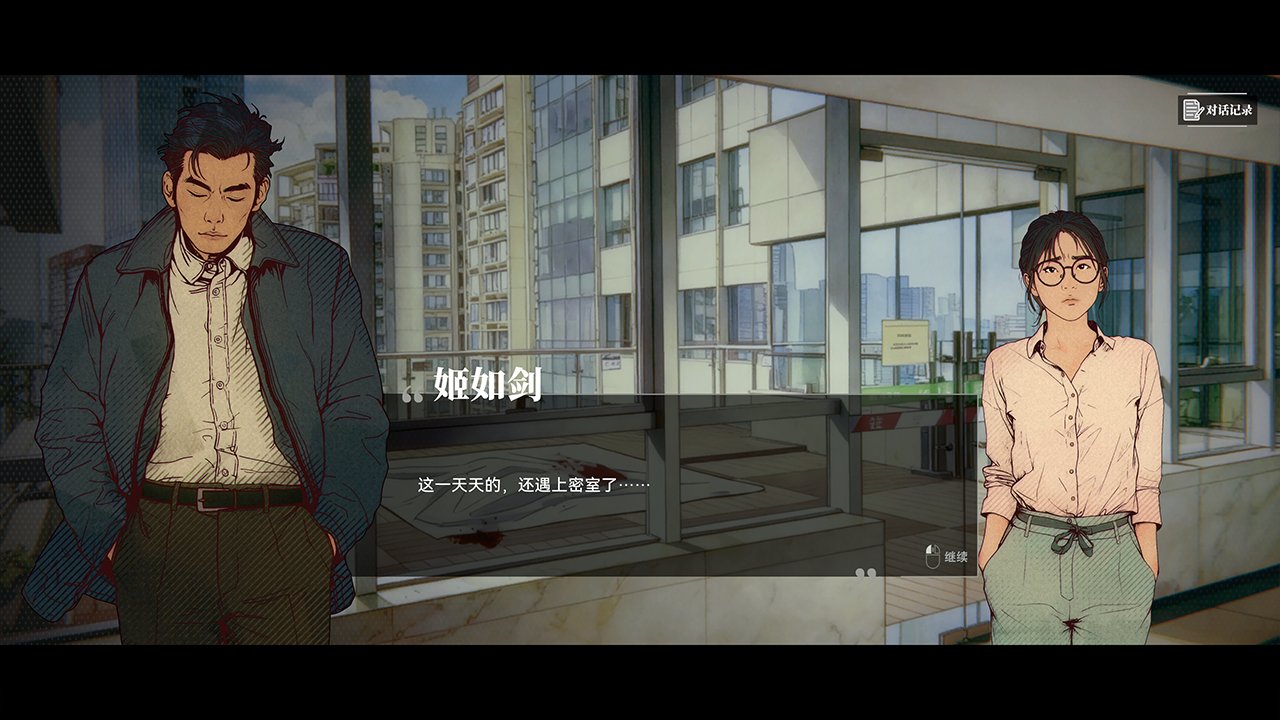 井神好玩吗 井神玩法简介