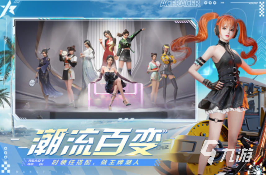 2025热门的竞速游戏 好玩的竞速游戏排行榜