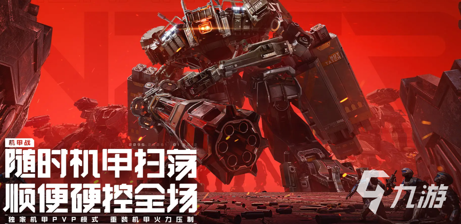 逆战未来背景故事是什么 逆战未来背景故事介绍