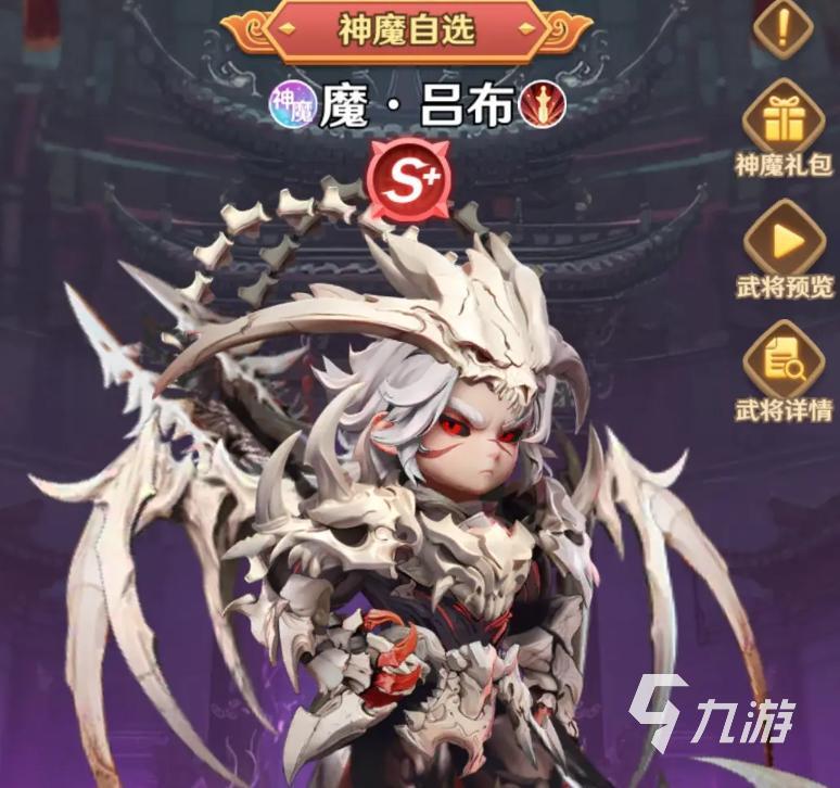 手游巨神军师礼包码怎么领 巨神军师礼包码分享