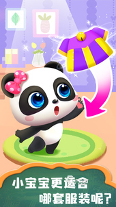 2025流行的小宝宝游戏分享 经典的小宝宝游戏有哪些