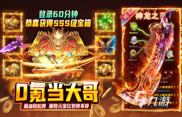 好玩的世界销量前十的游戏有哪些 有趣的手机游戏合集2025