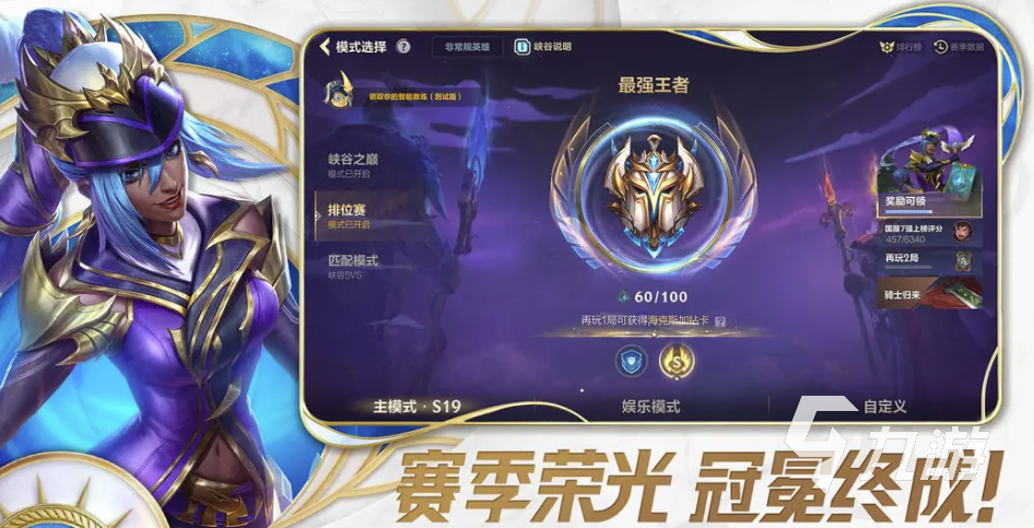 英雄联盟账号交易平台推荐:安全可靠的LOL账号买卖APP排行榜