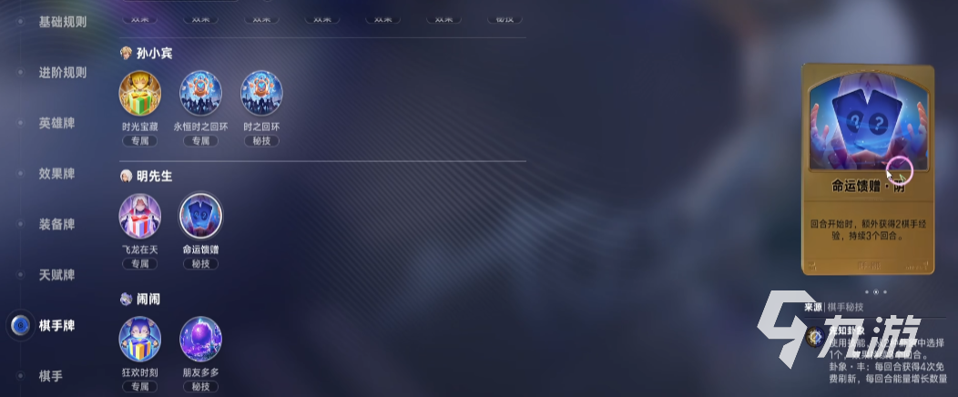 王者万象棋闹闹是谁 王者万象棋棋手介绍