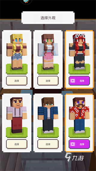 五大耐玩的沙盒游戏推荐 热门的沙盒游戏有哪些2025