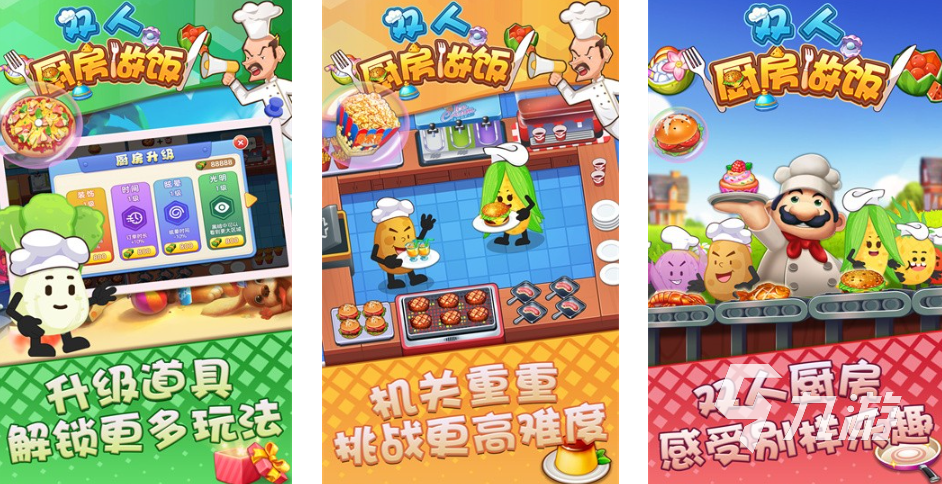 热门的手机双人联机游戏有哪些呢 趣味性强的双人联机游戏大全2025