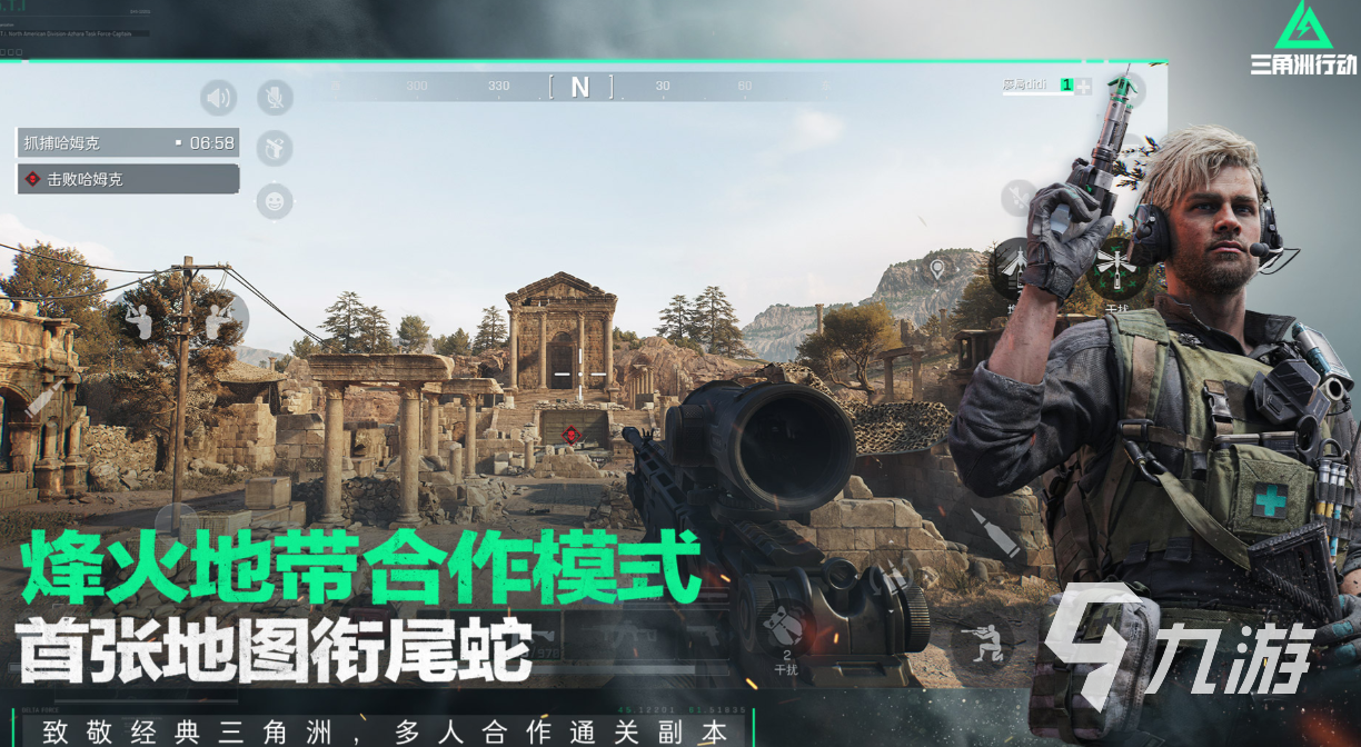 好玩的世界销量前十的游戏有哪些 有趣的手机游戏合集2025