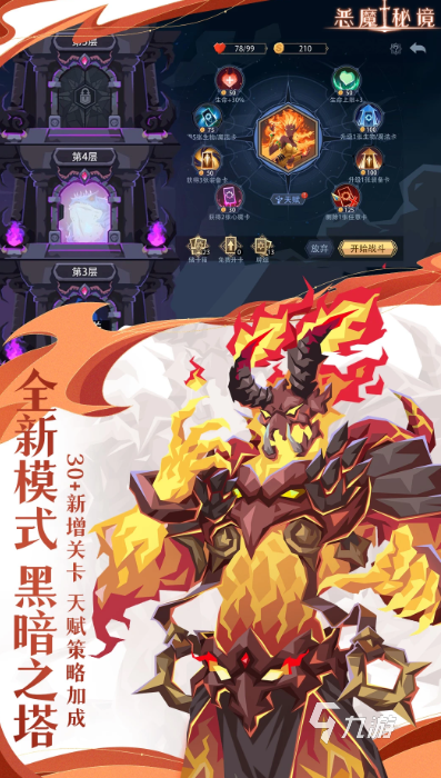 十大必玩联机游戏推荐 2025热门的联机游戏排行榜