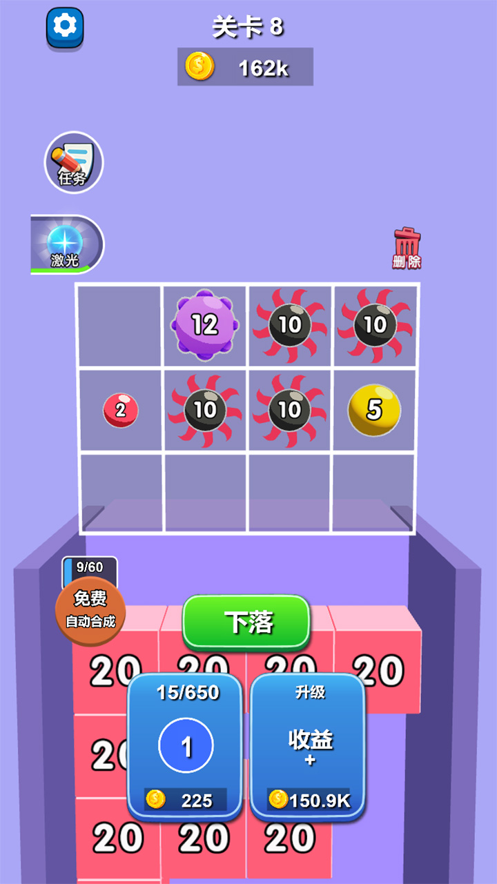 梦想消除好玩吗 梦想消除玩法简介