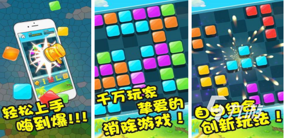 俄罗斯方块手机版下载哪些 2025受欢迎的俄罗斯方块手游排名