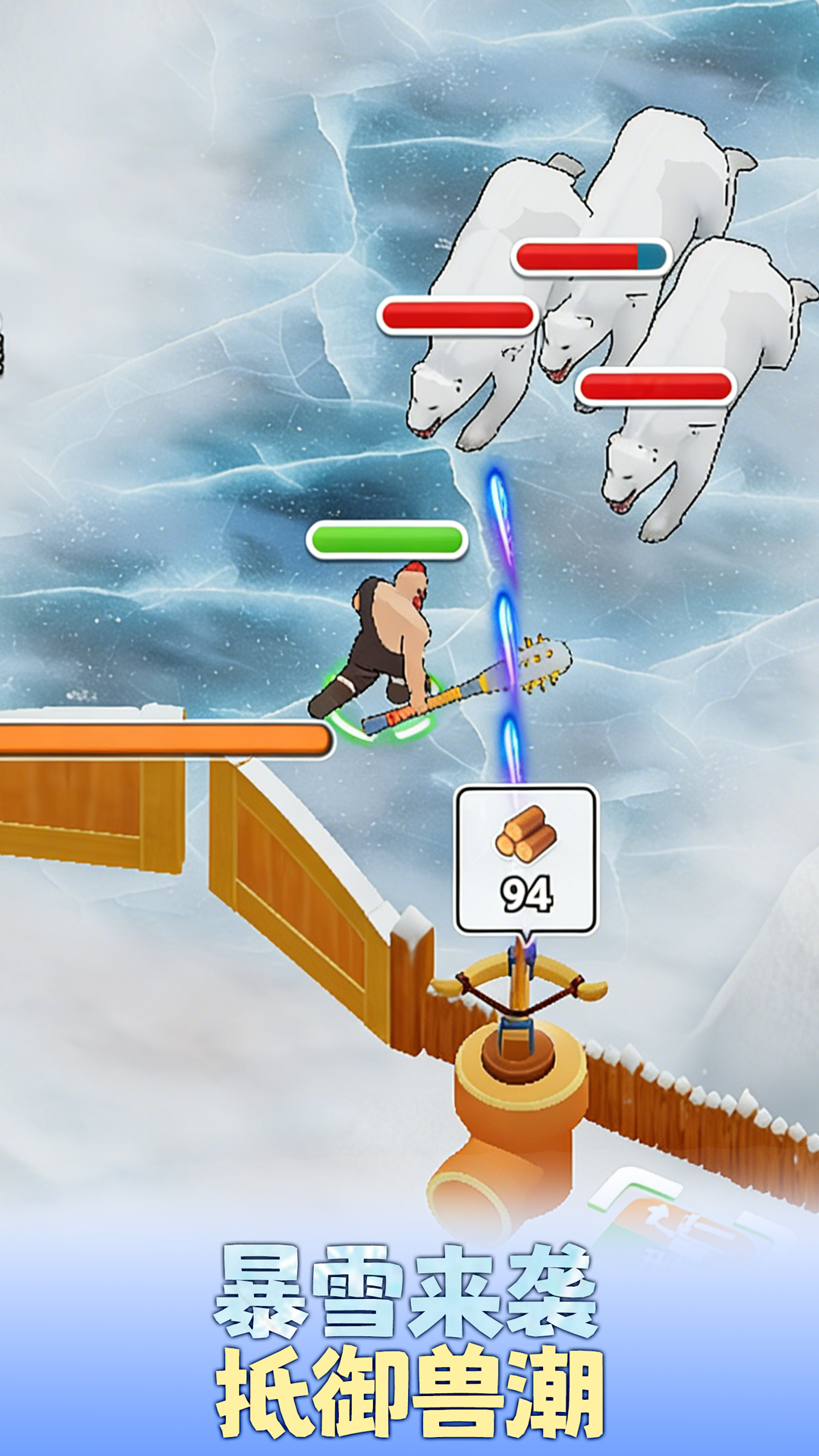 冬日卖肉好玩吗 冬日卖肉玩法简介