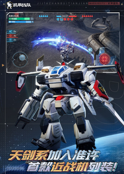 十分刺激的战争机器游戏推荐2025 热度最高的战争手游大盘点截图