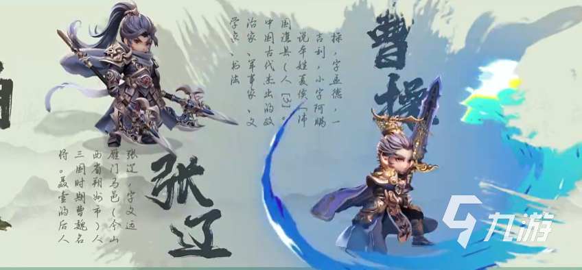 巨神军师平民最强搭配推荐 巨神军师阵容搭配攻略