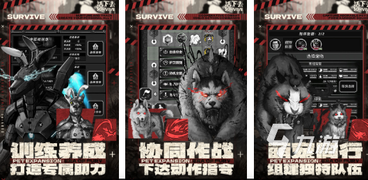 经典的生存战争游戏前五 好玩的生存战争游戏排行榜2025