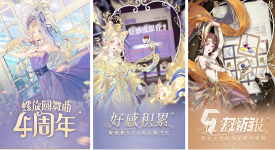 受欢迎的电眼美女小游戏有哪些 2025高人气美女小游戏大全