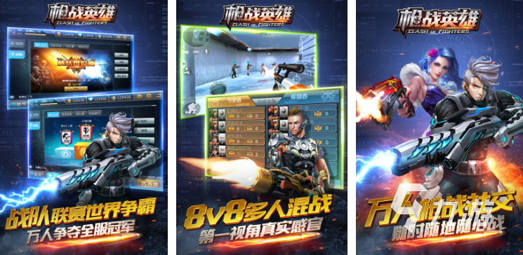 枪械游戏都有哪些 热门的枪械游戏盘点2025