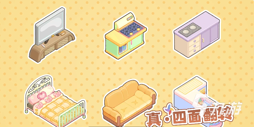 菜鸡梦想家下载安装教程 菜鸡梦想家下载链接