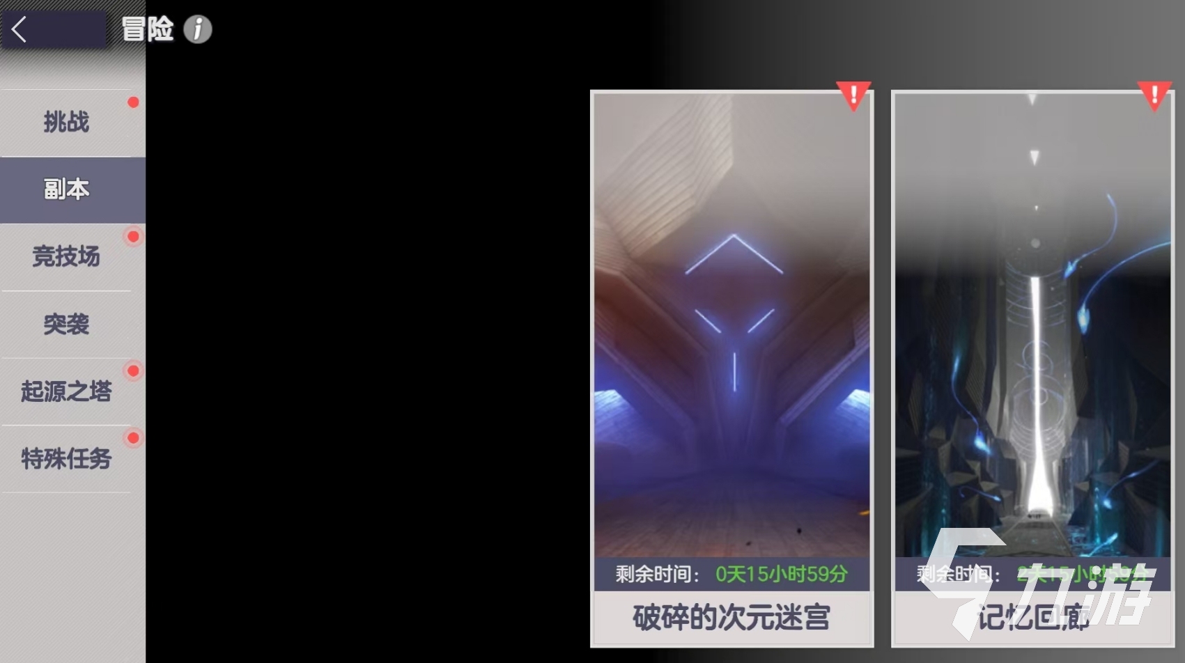 空灵诗篇游戏玩法全解析：新手入门到高阶技巧指南