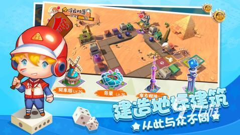 好玩的7~12岁儿童的团体游戏推荐 值得下载的儿童团体游戏大全2025