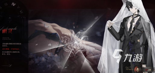 《夜幕之下》角色全解析:主要人物介绍与关系梳理