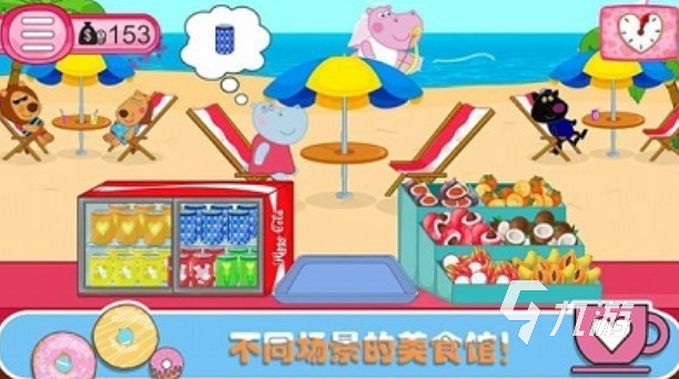 咖啡店游戏有哪些 2025咖啡店模拟游戏合集