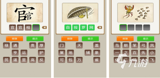 流行的猜歌游戏有哪些有趣的猜歌手游下载大全2025