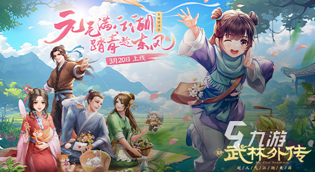 2025好玩的完美世界有什么游戏 生存竞技主题游戏推荐