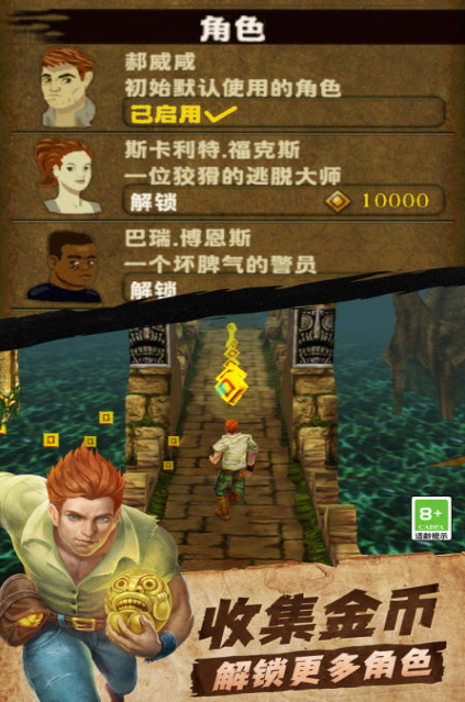 2009年手机小游戏推荐 热门的手机小游戏合集截图