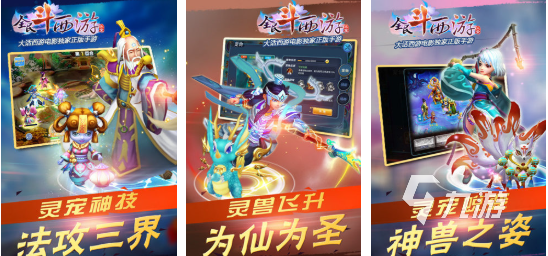 经典的西游卡牌游戏分享 好玩的西游卡牌游戏大全2025